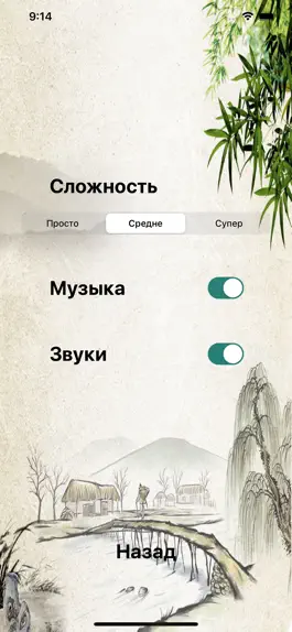 Game screenshot Гомоку,Рендзю,гобанг,пять вряд hack