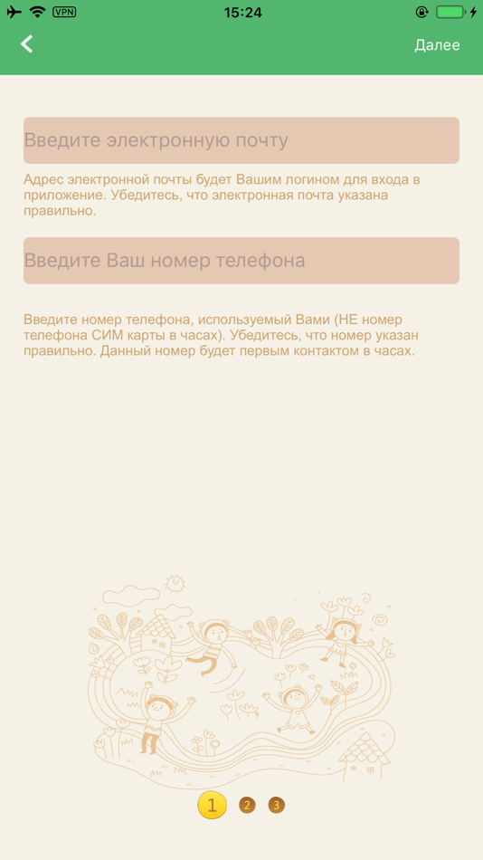 #5. GEOZON Guard (iOS) Podle: Mobile Trade LLC