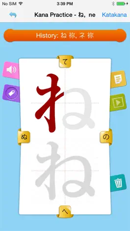 Game screenshot Happy Learn Japanese Kana apk