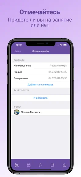 Game screenshot Lil Ballerine hack