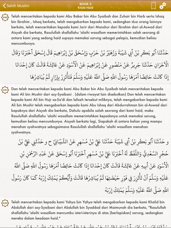 Screenshot #6 pour Sahih Muslim Indonesian Arabic