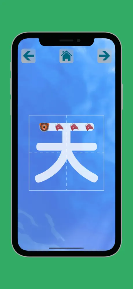 みんなの将棋 ～将棋ゲームと日替わり詰将棋