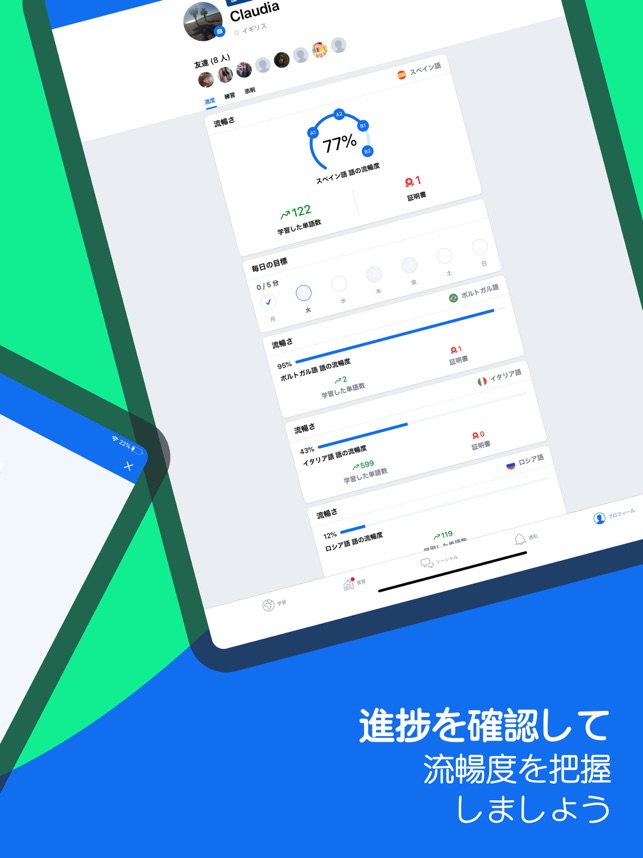 Busuu 英語を学習 をapp Storeで Busuu 英語を学習 をapp Storeで