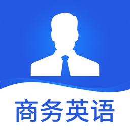 新概念商务英语