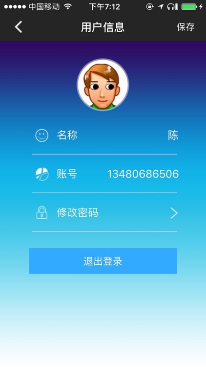 SpiderGPS screenshot-4