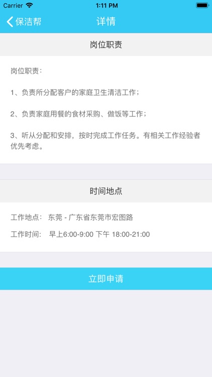 Nanny to help - The nanny