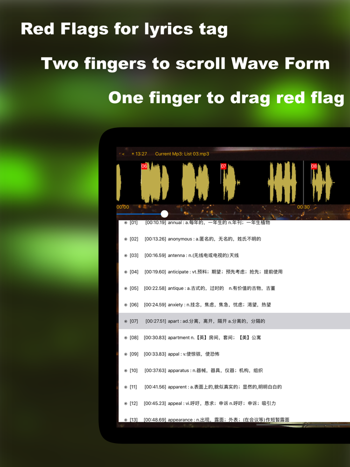Super Words Player HD