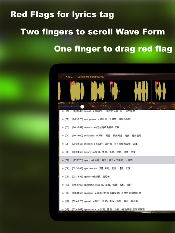 Super Words Player HD
