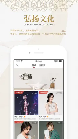 Game screenshot 兰雄直播 apk