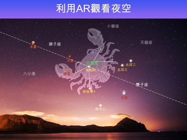 app內容截圖-1