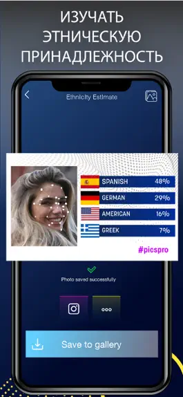 Game screenshot PicsPro mod apk