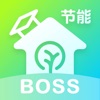 节能BOSS