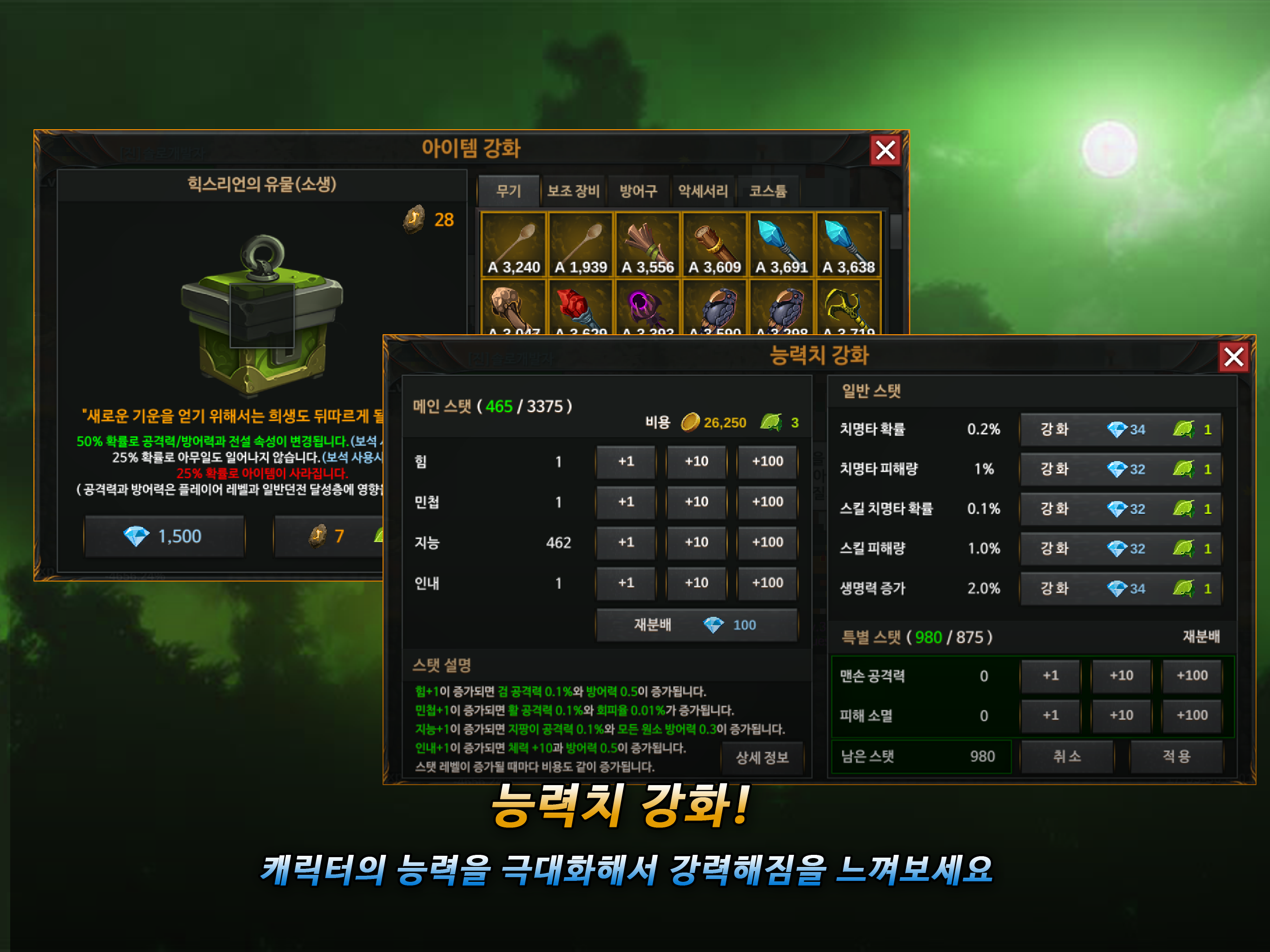UnknownHERO - Item Farming RPG
