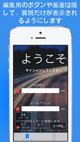 サイン・イン (Sign In)のおすすめ画像2