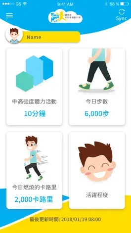 Game screenshot 賽馬會家校童喜動計劃 FunToMove@JC apk