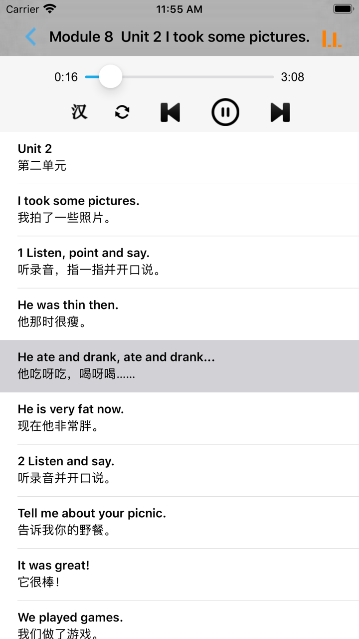 外研版新标准小学英语四年级上下册 screenshot 4