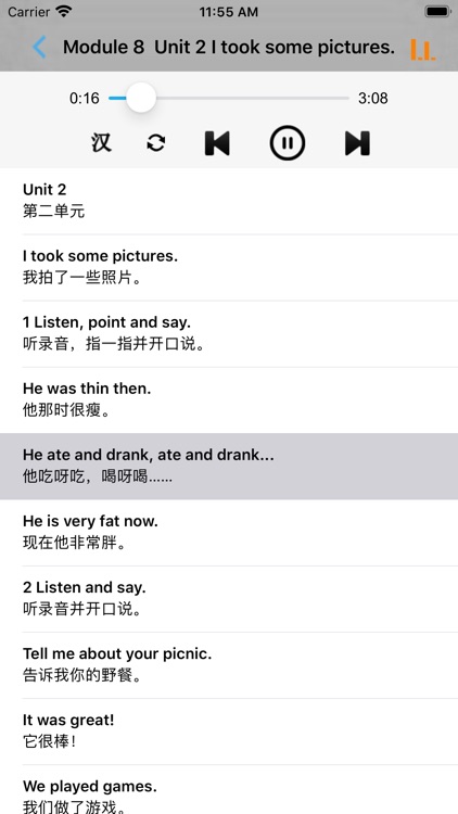外研版新标准小学英语四年级上下册 screenshot-3