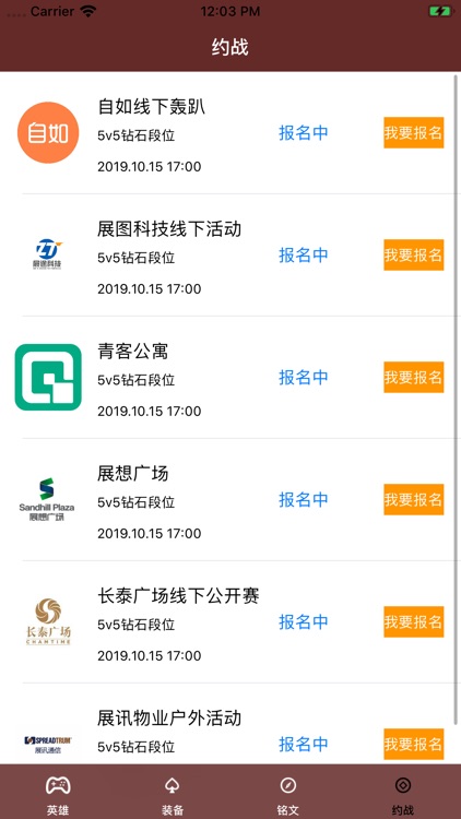 雷竞技--攻略竞猜 screenshot-7