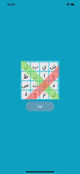 Game screenshot كلمات متقاطعة كراش - كلمة السر apk