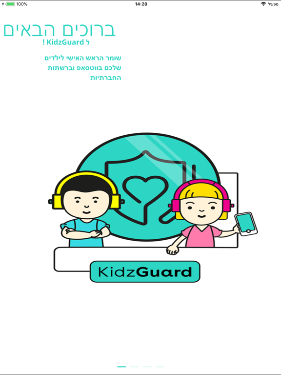 Screenshot #4 pour KidzGuard-Parent