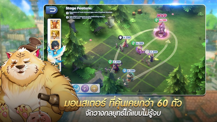 Ragnarok Tactics screenshot-4