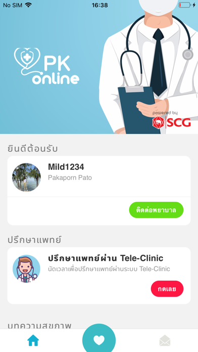 Screenshot #1 pour PK Online