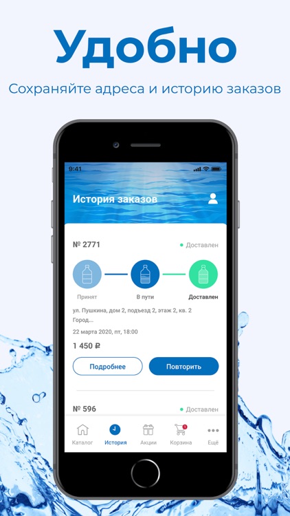 Океан Здоровья Магнитогорск