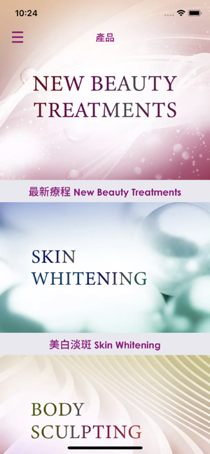 ESTEBEL Spa(圖1)-速報App