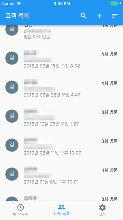 테이블링 (매장용)