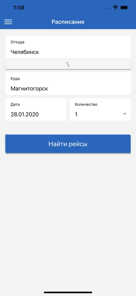 Курорт-Транс