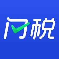 闪税-个人所得税专项附加扣除助手 pour PC
