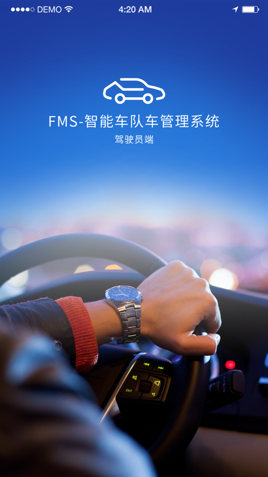 #2. FMS 智能车管司机 (iOS) 由: 广州亚美信息科技有限公司
