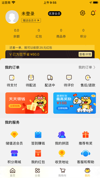 Screenshot #3 pour Lemongo