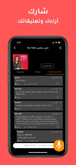 Game screenshot Hakawati hack