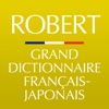 サウンドフラッシュ-日仏交互 フランス語と日本語を交互に再生、登録できる音声フラッシュカード