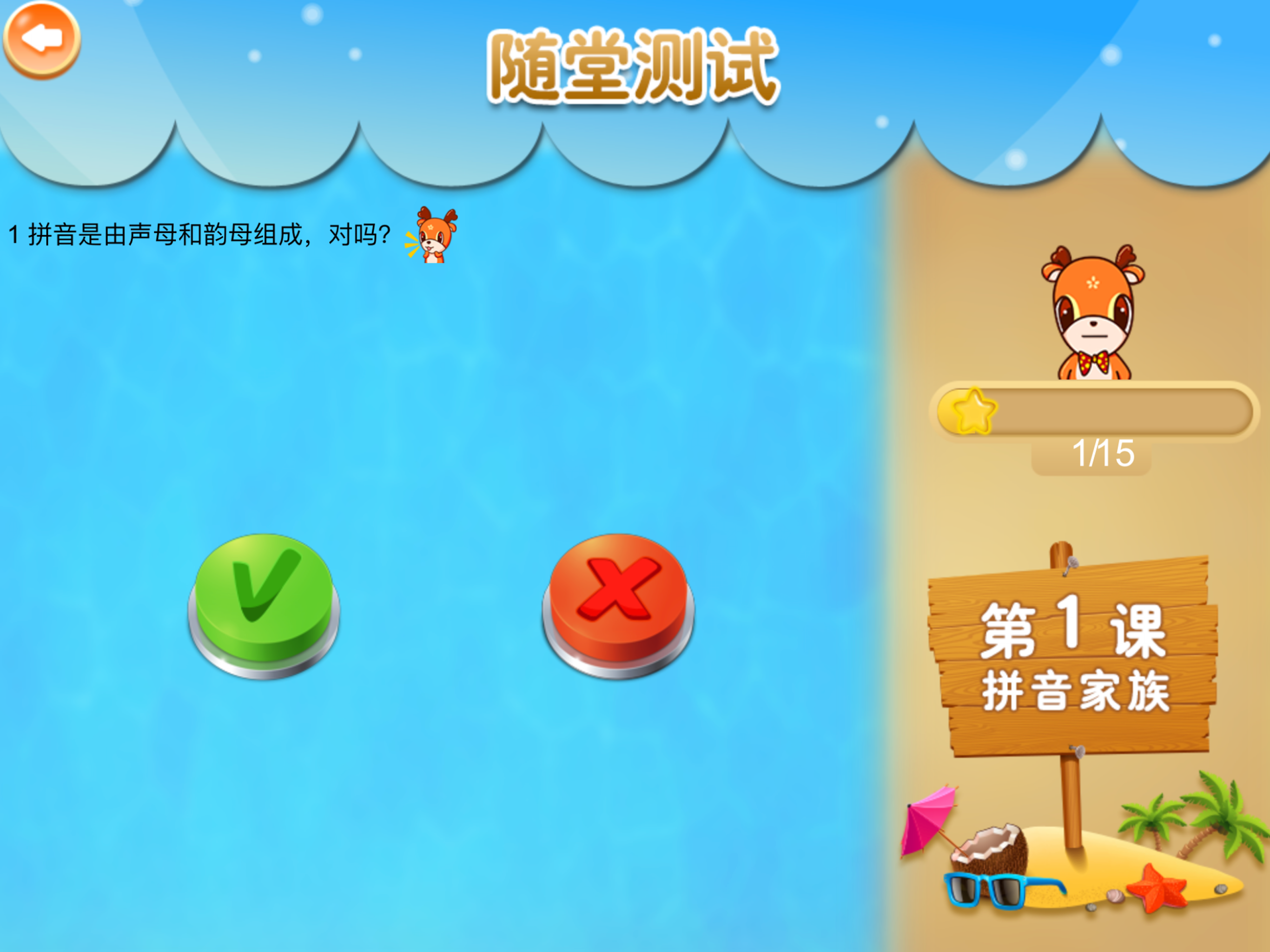新博少儿