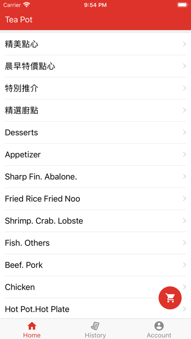 Screenshot #2 pour Taste of Asia