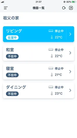 Game screenshot Daikin Support Life mod apk