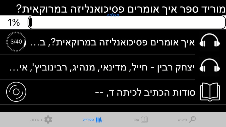 KraKal Reader screenshot-4