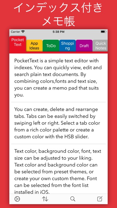 PocketText - インデックス付き メモ帳のおすすめ画像1