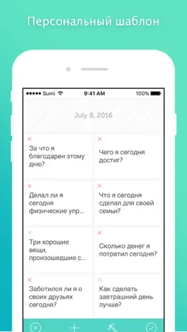 Game screenshot Grid Diary Classic apk