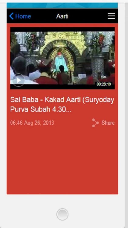SAI SATCHARITRA AUDIO BOOK screenshot-3