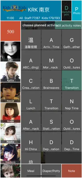 Game screenshot Wisdom Classroom apk