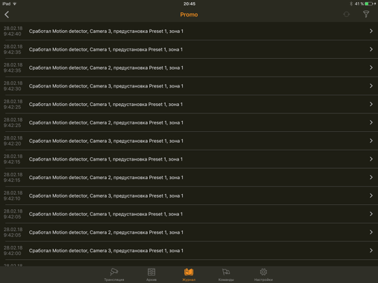 Screenshot #6 pour VideoNet