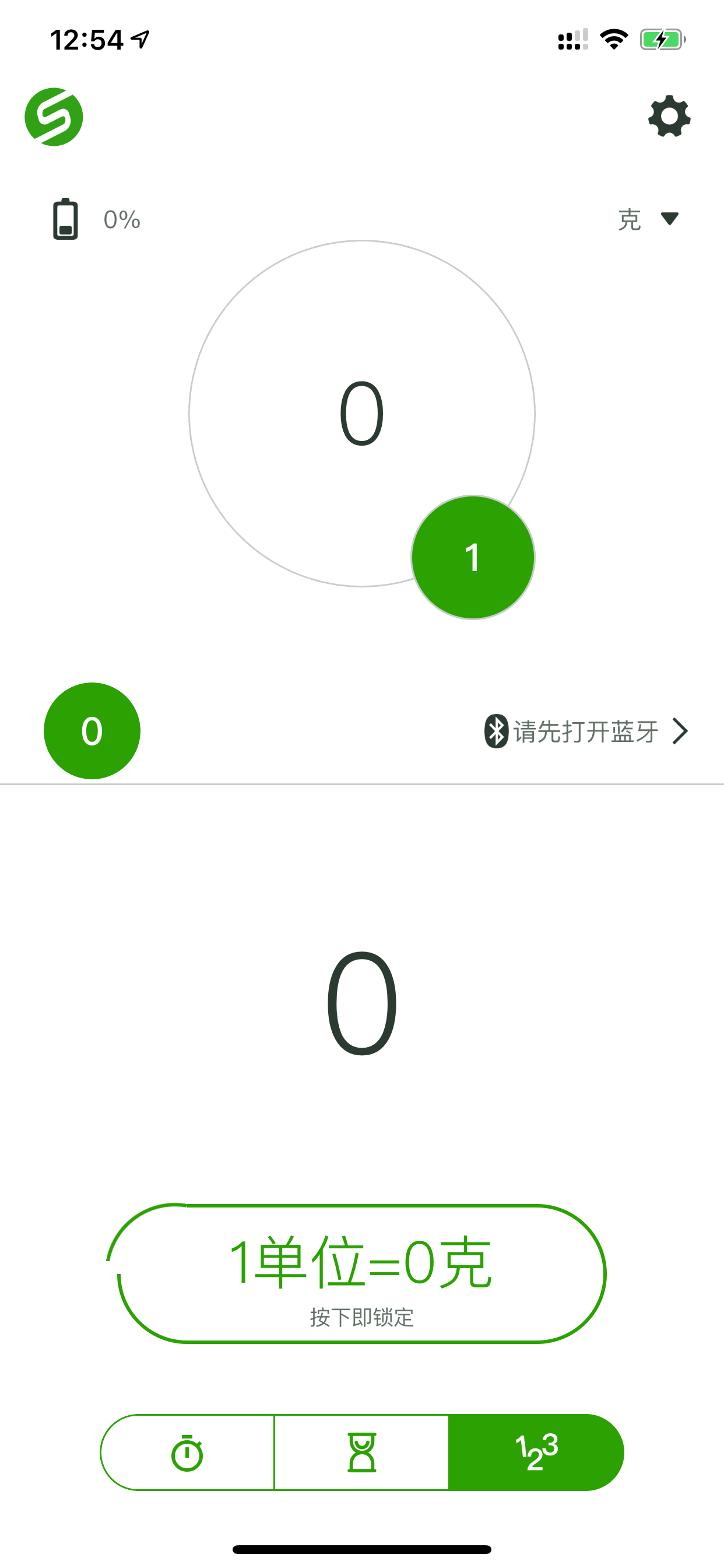 coffee scale screenshot 3