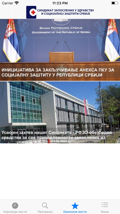 Sindikat Zdravstva Srbije screenshot-4