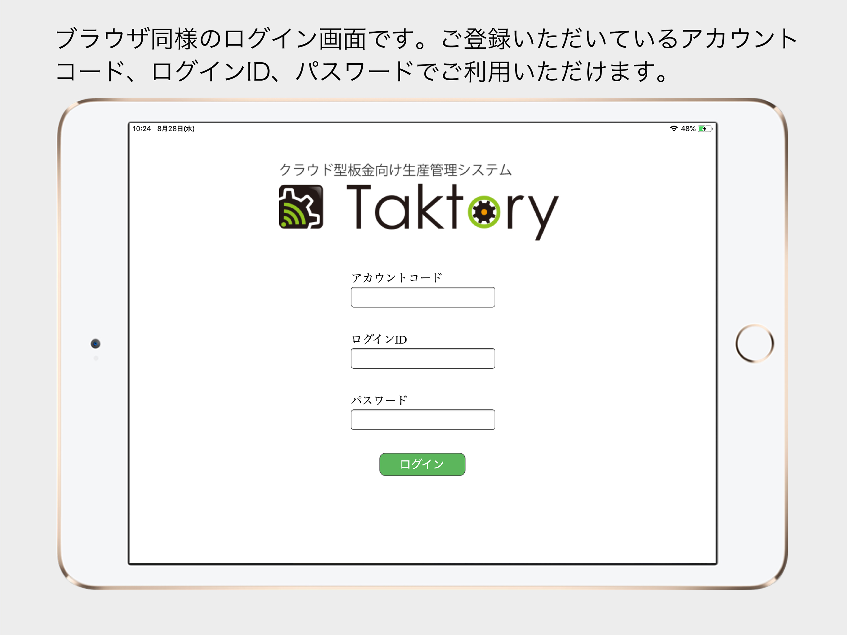 Taktory screenshot 7