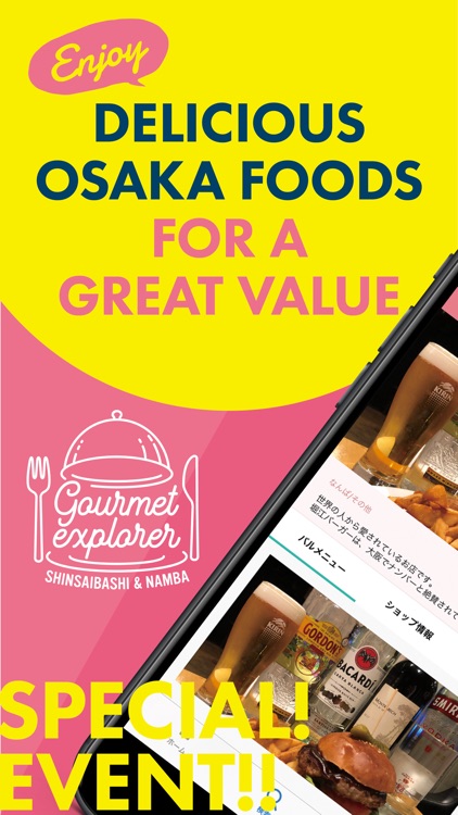 Gourmet Explorer