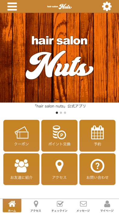 hair salon nuts iPhone screenshot