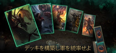 GWENT: The Witcher Card Game スクリーンショット